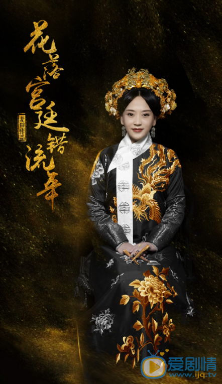 李予苏古装剧照 李予苏高清写真_李予苏高清剧照