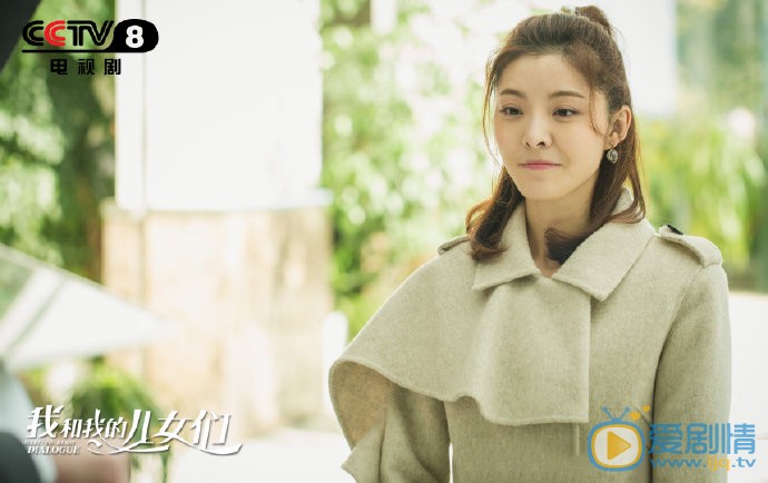 我和我的儿女们剧情介绍(1-40集大结局)