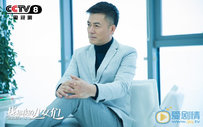 我和我的儿女们剧情介绍(1-40集大结局)