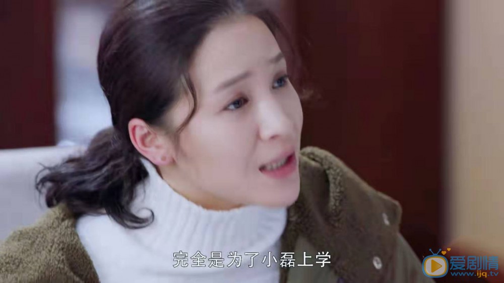 我和我的儿女们剧情介绍(1-40集大结局)