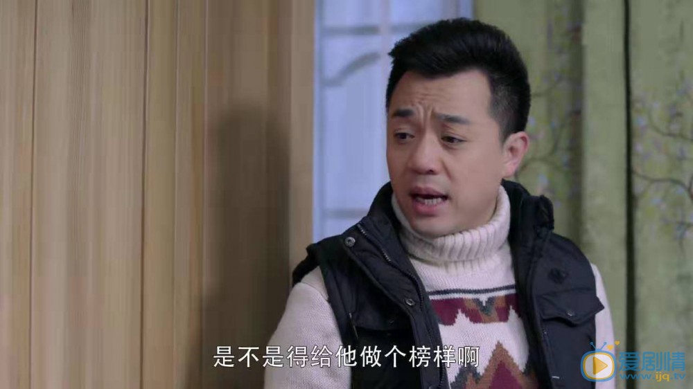 我和我的儿女们剧情介绍(1-40集大结局)
