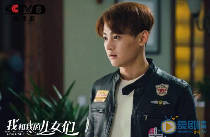 我和我的儿女们剧情介绍(1-40集大结局)