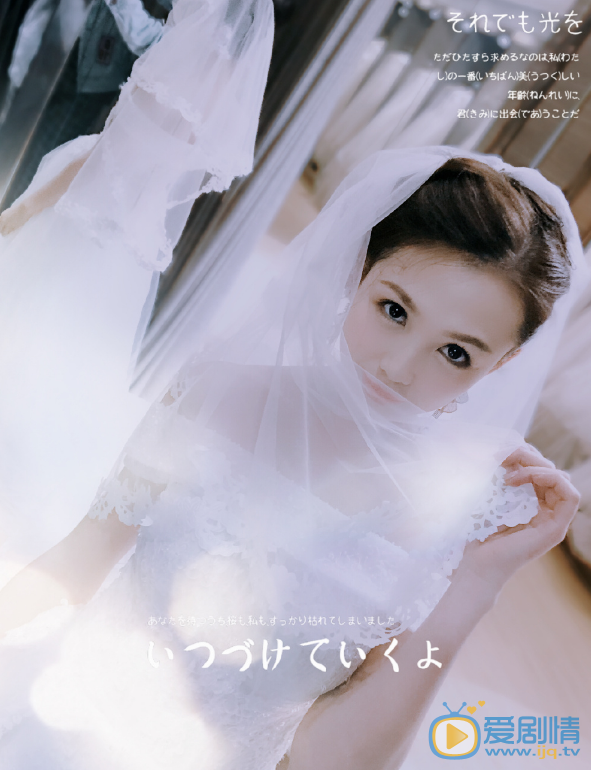 梁雪芹婚纱写真 梁雪芹高清写真_梁雪芹高清剧照