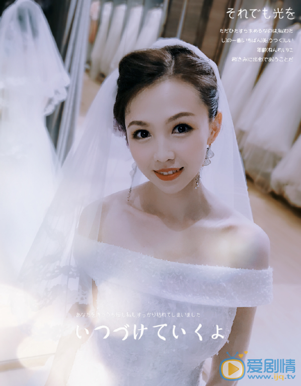 梁雪芹婚纱写真 梁雪芹高清写真_梁雪芹高清剧照