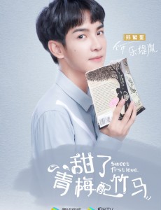 乐堤胤