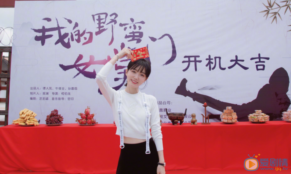 我的野蛮女掌门于胜男剧照 于胜男我的野蛮女掌门剧照