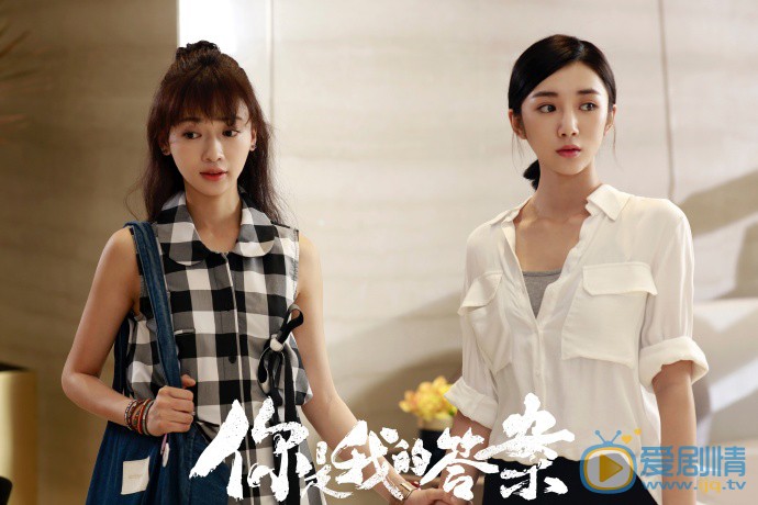 你是我的答案剧情介绍(1-42集大结局)