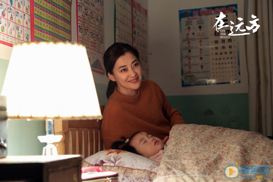 在远方剧情介绍(1-54集大结局)
