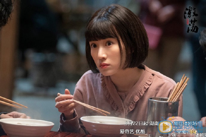 激荡剧情介绍(1-49集大结局)
