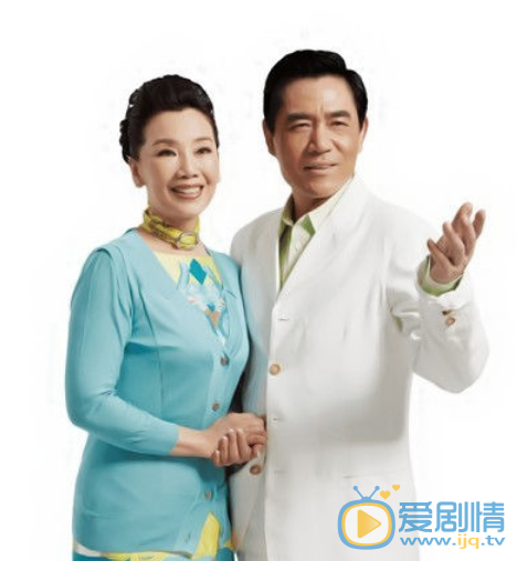 赵奎娥与丈夫合照 赵奎娥高清写真_赵奎娥高清剧照