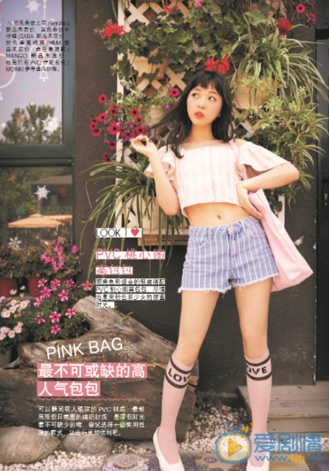 刘然杂志写真 刘然高清写真_刘然高清剧照