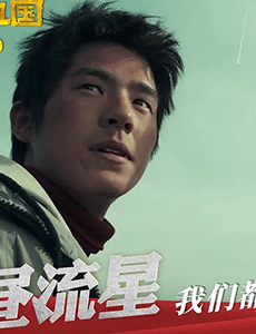 我和我的祖国什么时候上映？主要讲述了什么故事？主演有谁？