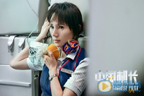 中国机长什么时候上映？该部电影是根据现实改编而成的吗？