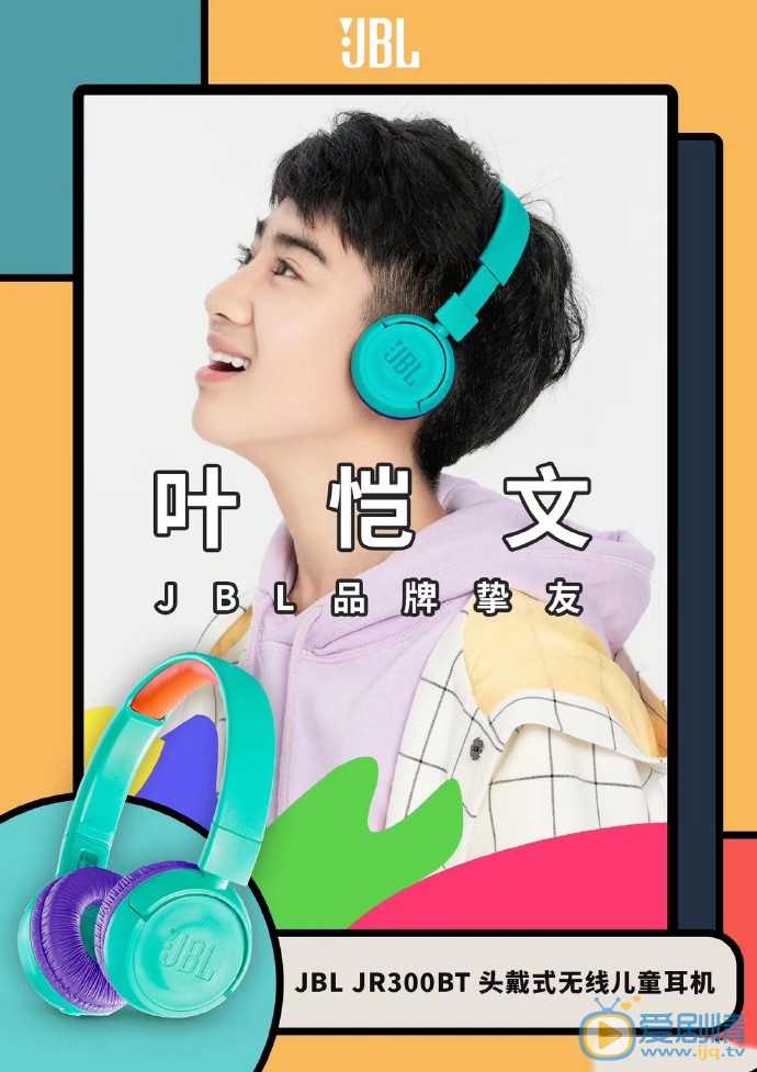 叶凯文定妆照图片