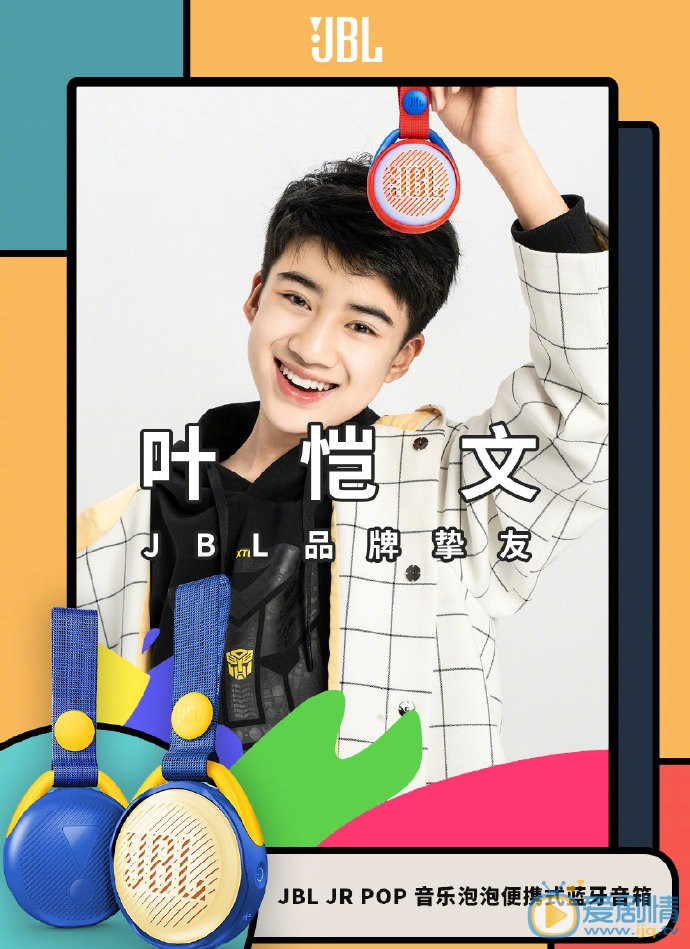 叶恺文定妆照图片 叶恺文高清写真_叶恺文高清剧照