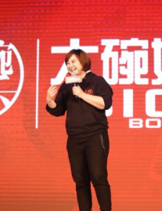 你好，李焕英