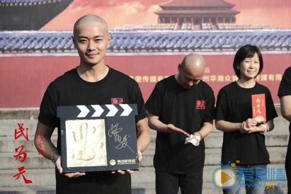 民为天之丁宝桢剧照