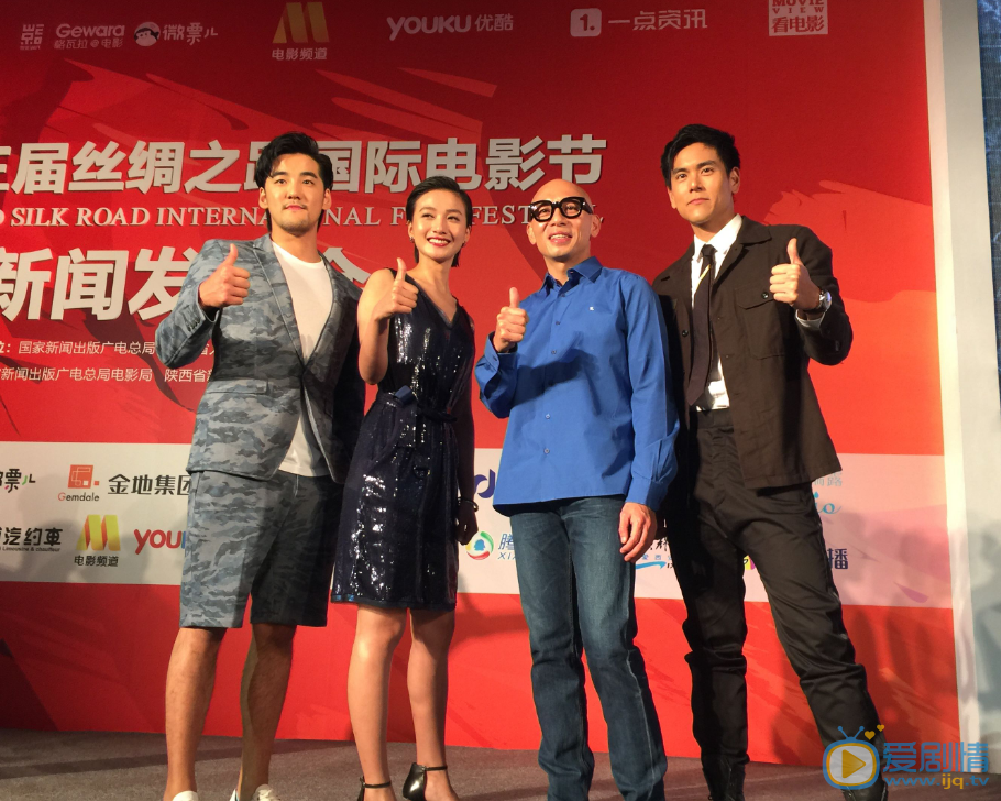 刘显达活动照 刘显达高清写真_刘显达高清剧照