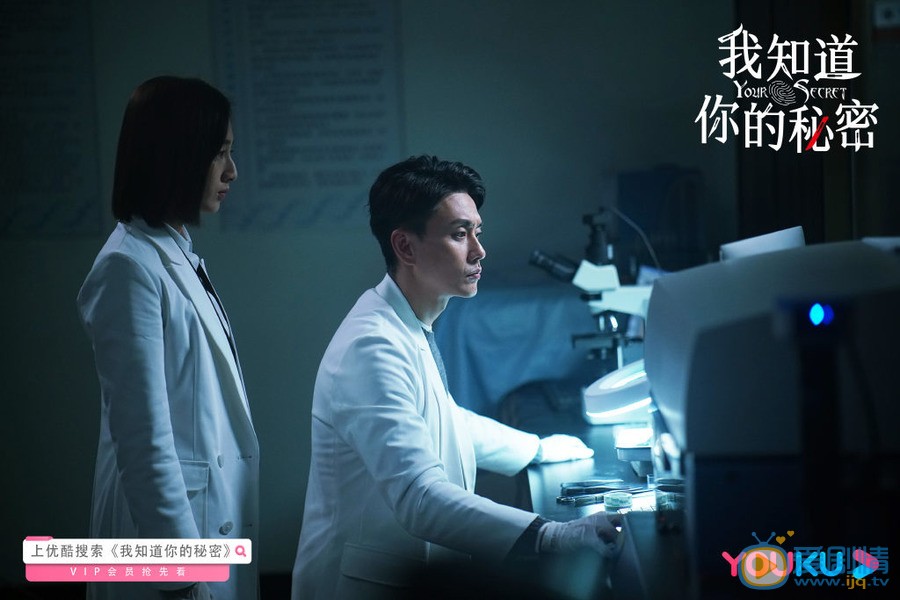 黄宗泽《我知道你的秘密》剧照 黄宗泽高清写真_黄宗泽高清剧照