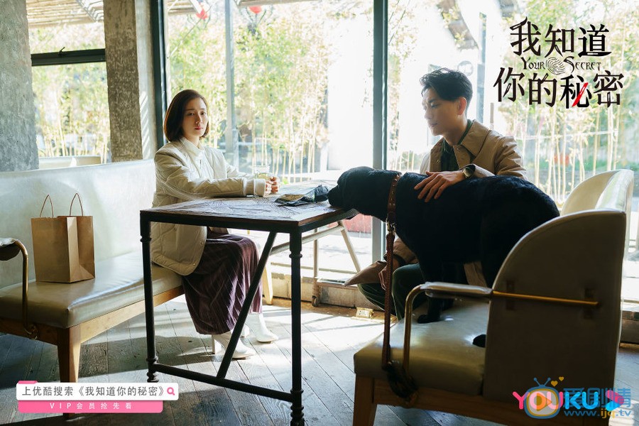黄宗泽《我知道你的秘密》剧照 黄宗泽高清写真_黄宗泽高清剧照
