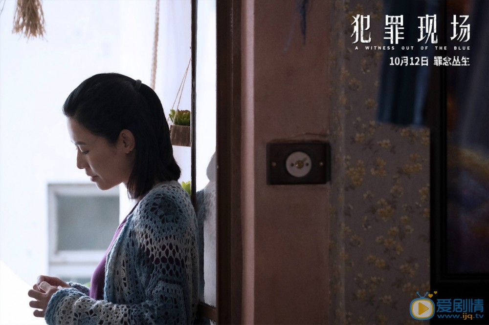 宣萱《犯罪现场》剧照 宣萱高清写真_宣萱高清剧照