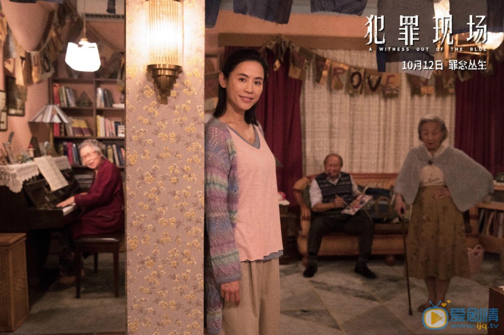 宣萱《犯罪现场》剧照 宣萱高清写真_宣萱高清剧照
