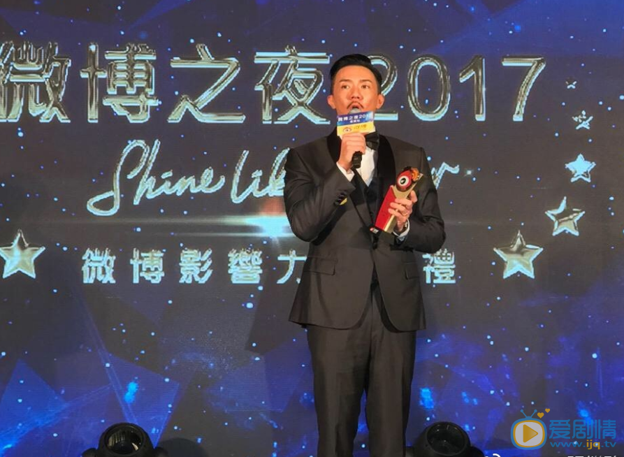 张继聪活动照 张继聪高清写真_张继聪高清剧照