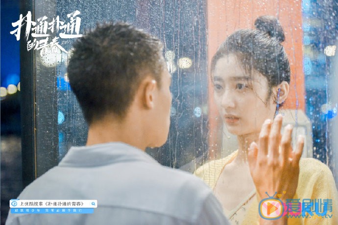 扑通扑通的青春江白龙剧照 江白龙扑通扑通的青春剧照