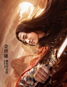 赫连阿依虎