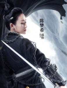 邱怡