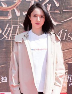 柳如青