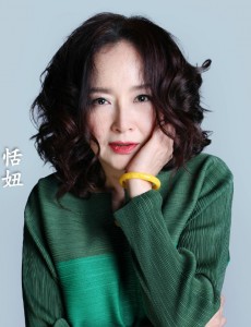 涵蓉姨妈