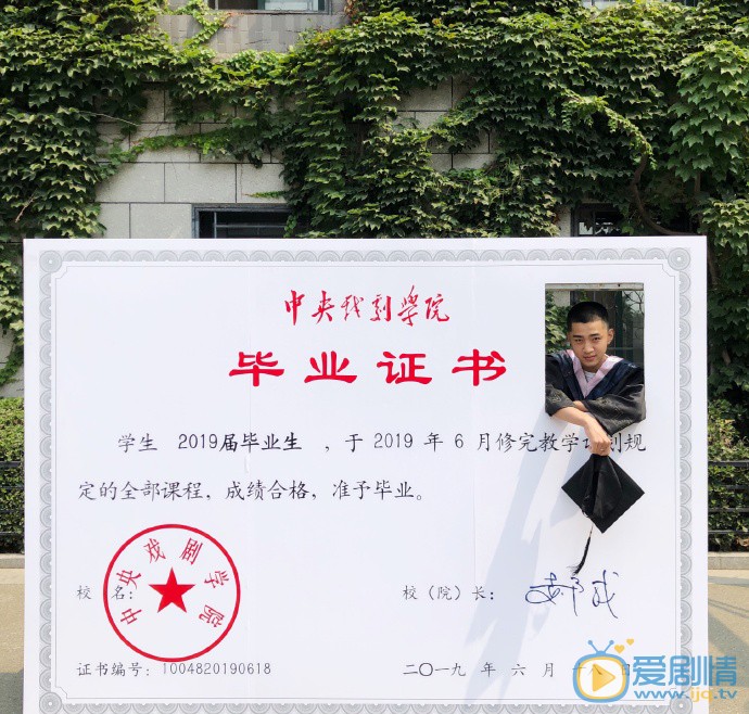 金世康生活照图片集 金世康高清写真_金世康高清剧照