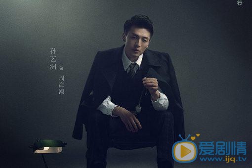 谍战深海之惊蛰周海潮为什么杀死肖正国？