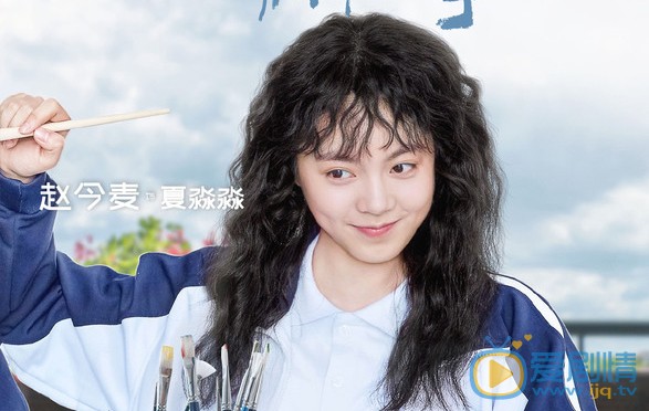 初恋那件小事的结局怎么样？夏淼淼和梁又年最后在一起了吗？
