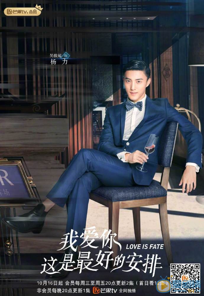 吴骏超高清写真图片 吴骏超高清写真_吴骏超高清剧照