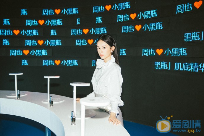 周也现场活动照图片 周也高清写真_周也高清剧照