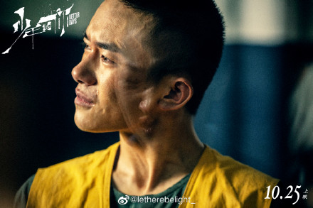 易烊千玺《少年的你》剧照 易烊千玺高清写真_易烊千玺高清剧照