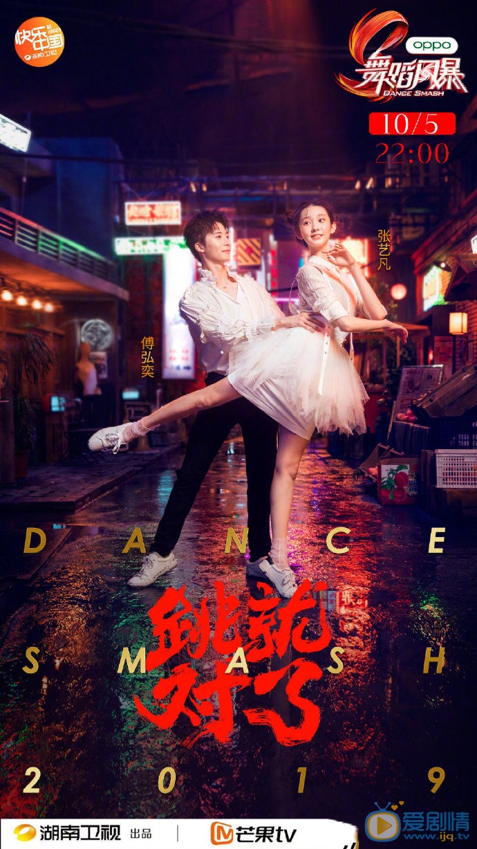 张艺凡舞台照图片 张艺凡高清写真_张艺凡高清剧照