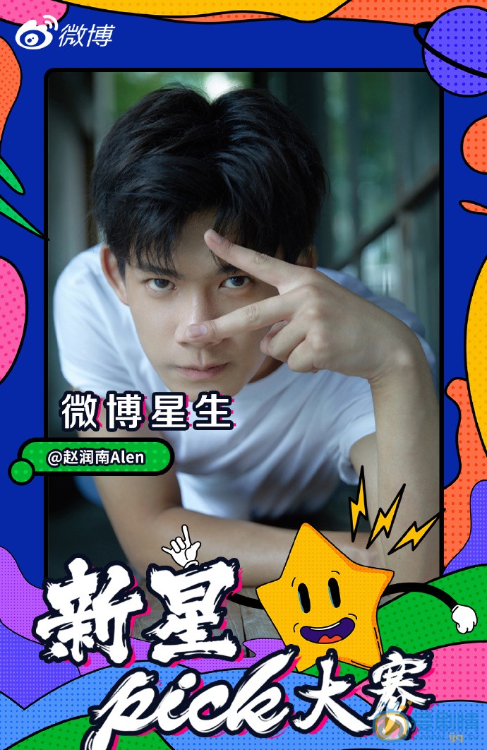 赵润南《少年的你》剧照 赵润南高清写真_赵润南高清剧照