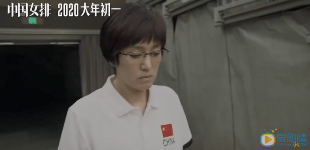 中国女排郎平剧照 郎平中国女排剧照