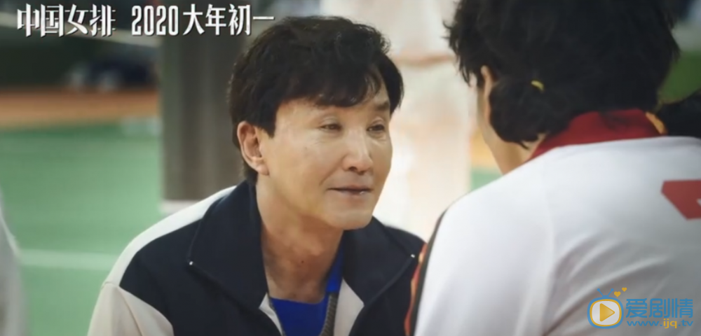 中国女排袁伟民剧照 袁伟民中国女排剧照