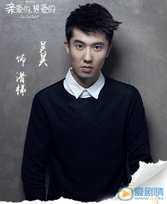 吴昊写真 吴昊高清写真_吴昊高清剧照