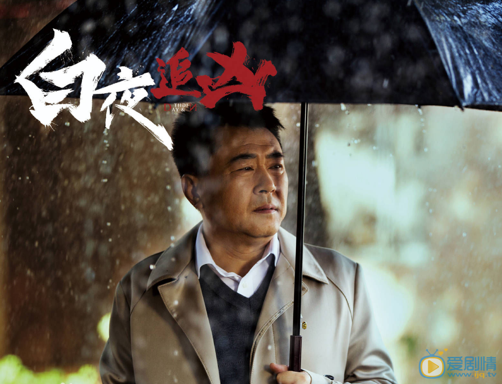 宋乃刚《白夜追凶》剧照 宋乃刚高清写真_宋乃刚高清剧照