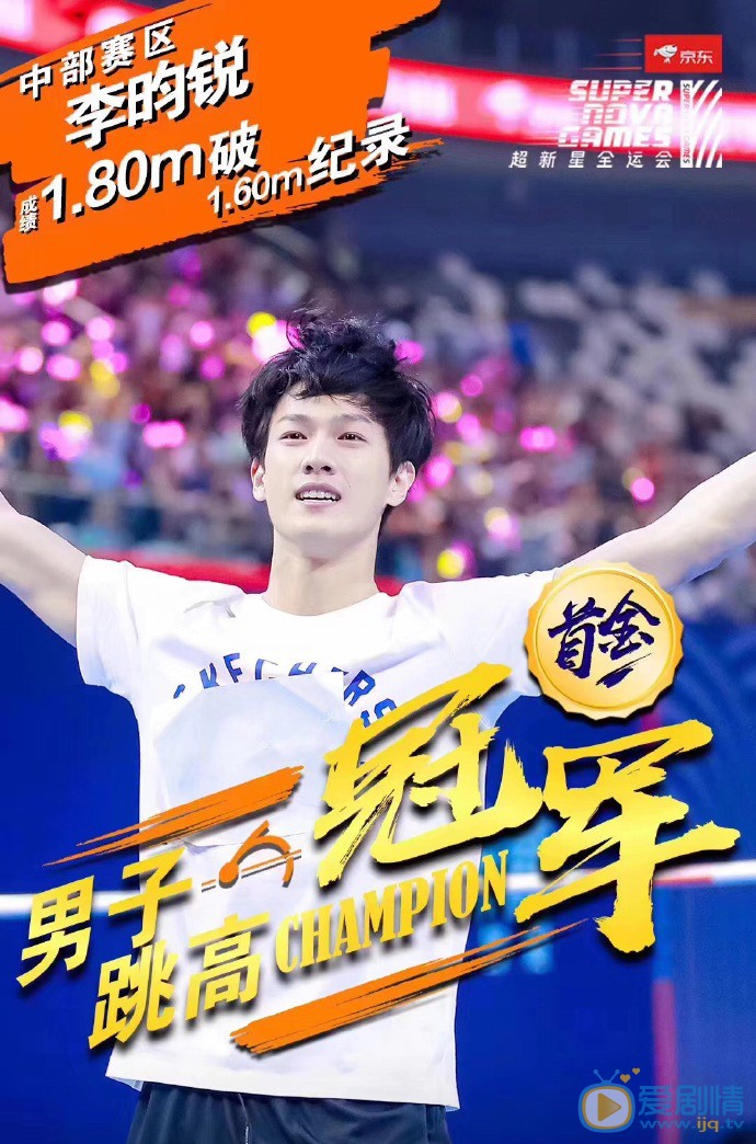 胡浩帆《创造营2019》图片集 胡浩帆高清写真_胡浩帆高清剧照