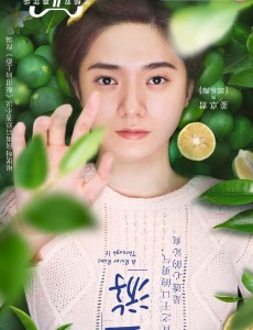 邱乐陶角色介绍
