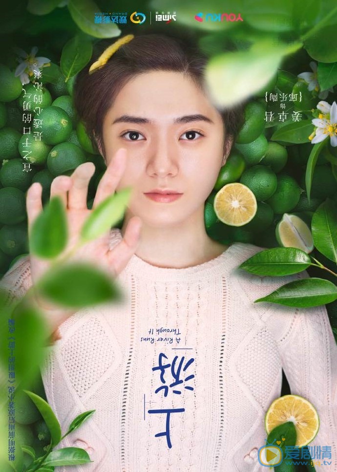 卓君姜《上游》剧照 卓君姜《上游》剧照