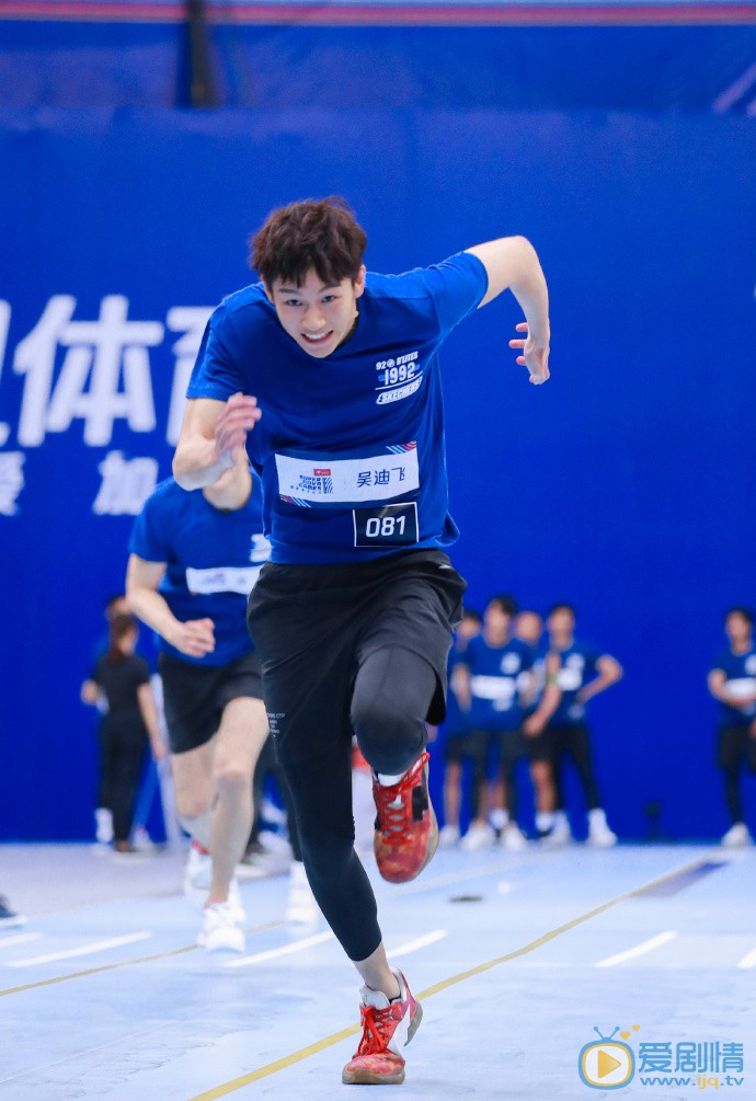 吴迪飞《超新星全运会第二季》图片 吴迪飞高清写真_吴迪飞高清剧照
