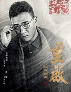 吴二白