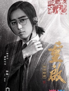 刘丧